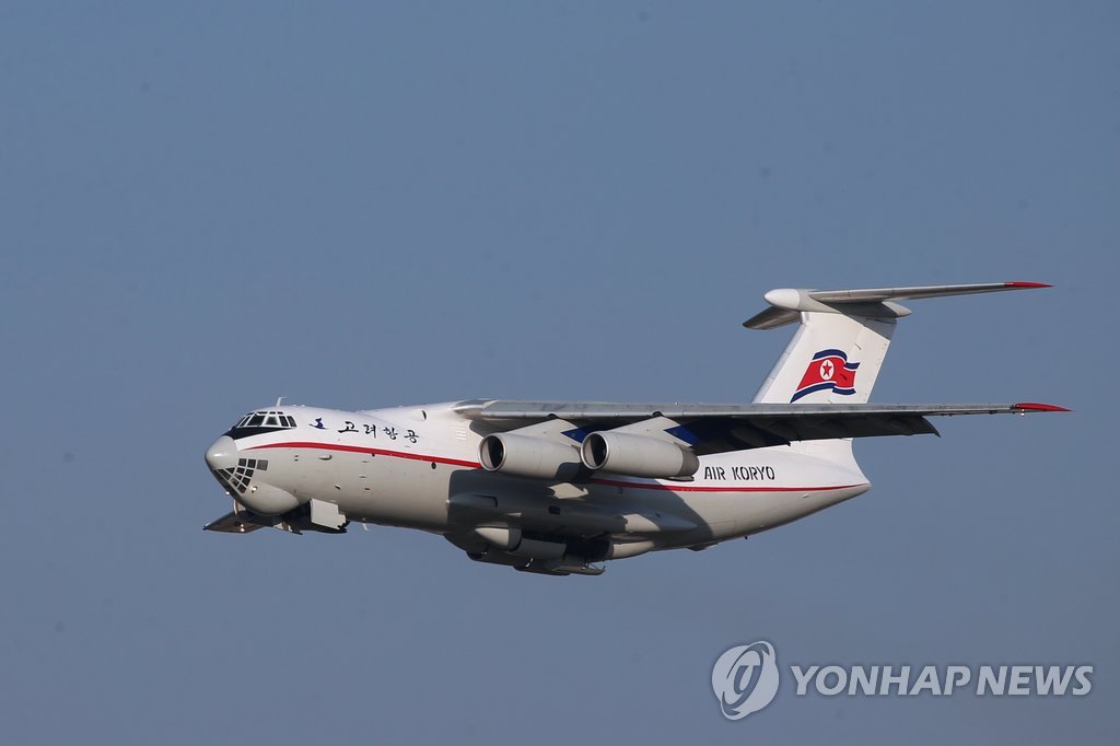 베이징 떠나는 북한 고려항공 화물기
