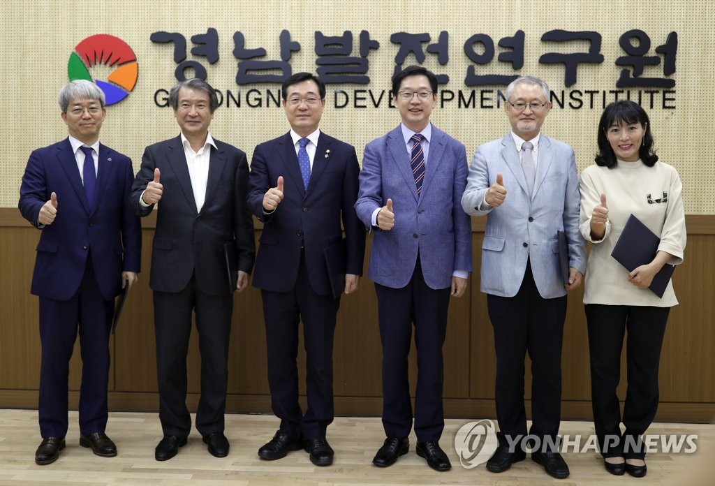 김경수 당선인이 만들 경남도