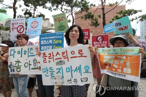 '플라스틱 포장재, 이제 그만'