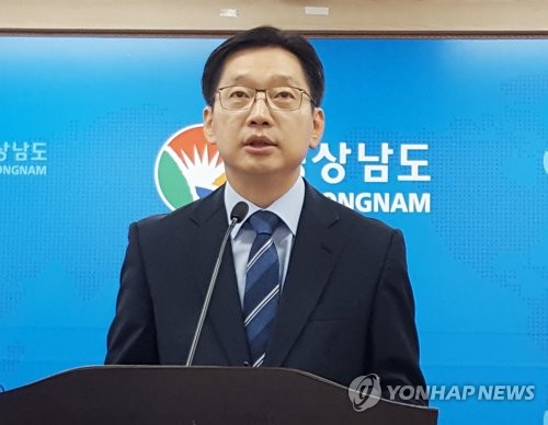 브리핑하는 김경수 경남지사