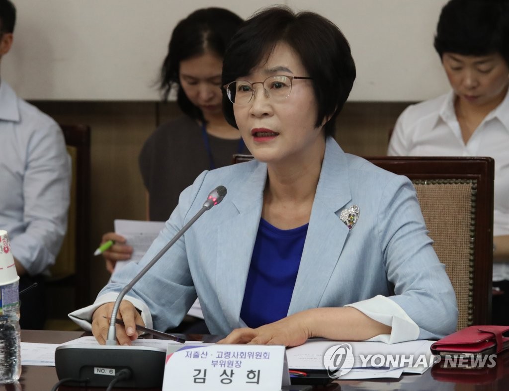 더불어민주당 김상희 의원