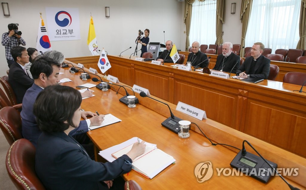 한-교황청 외교장관회담