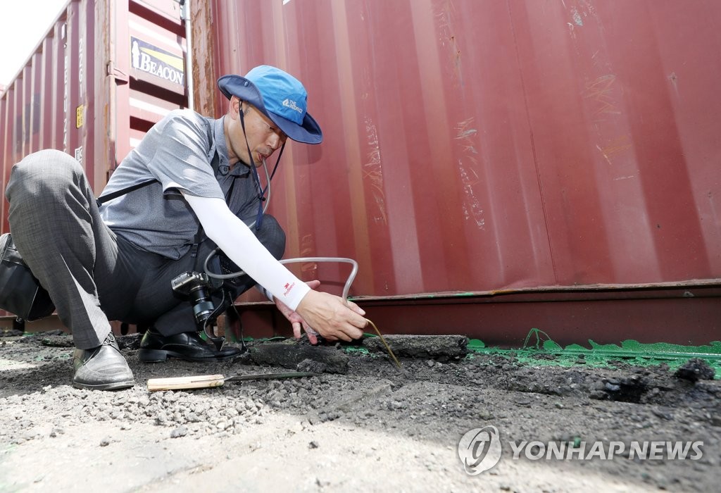'붉은불개미를 차단하라'