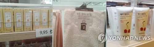 엉터리 한국어투성이…터키까지 확장한 '짝퉁 한국 브랜드'