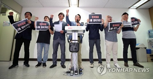 '최저임금 인상, 나를 잡아가라!'