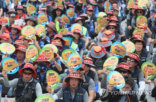 건설노조 '건설 노동 존중 세상을 위해'