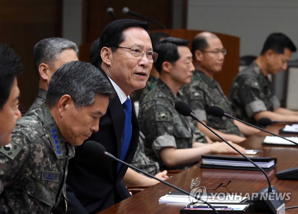 기무사 계엄문건 관련 긴급회의 주재하는 송영무