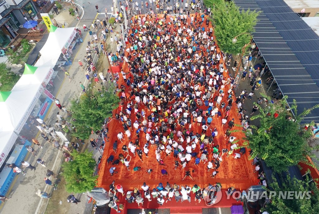 화천토마토축제 '황금반지를 찾아라'