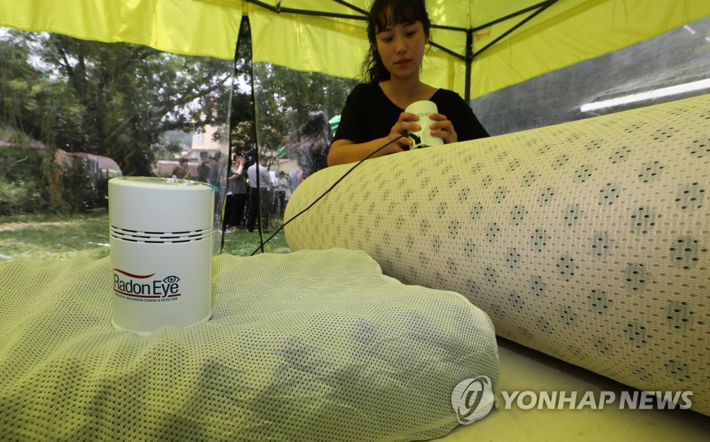 '라돈'을 검사합니다!
