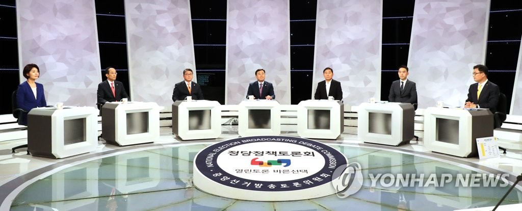 정당정책토론회 개최