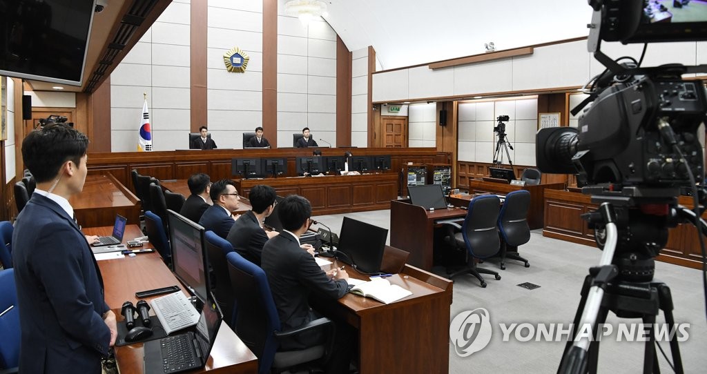 박근혜 전 대통령 없는 1심 선고공판