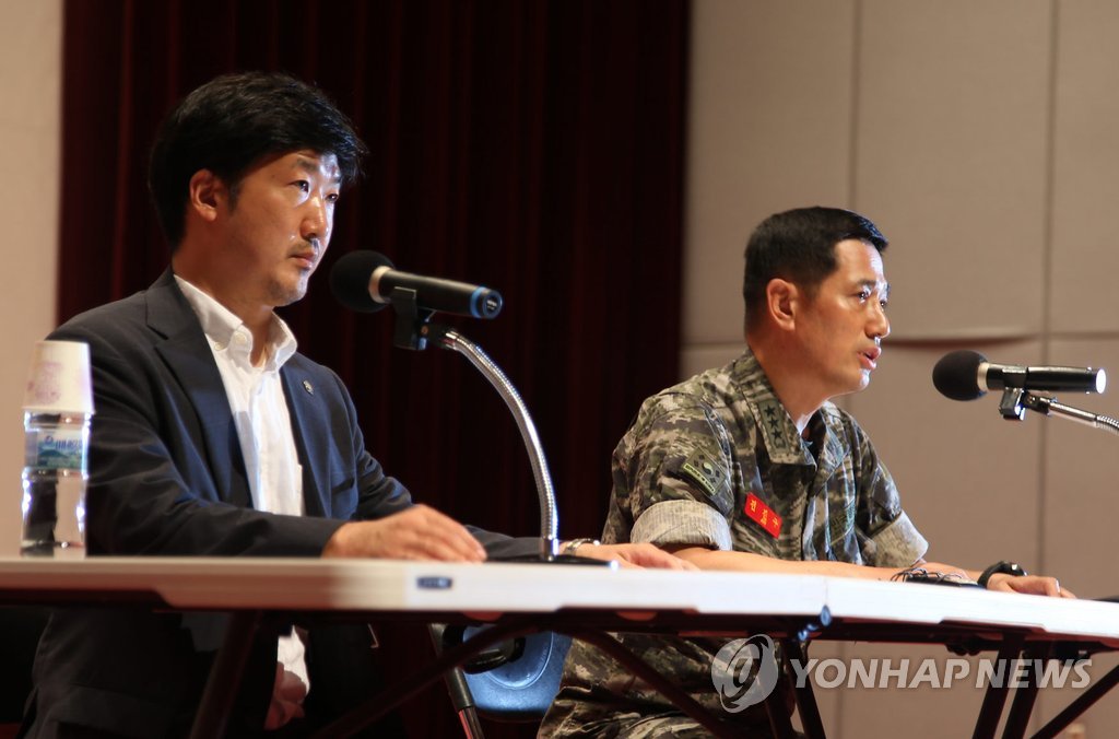 헬기 사고 공동보도문 발표