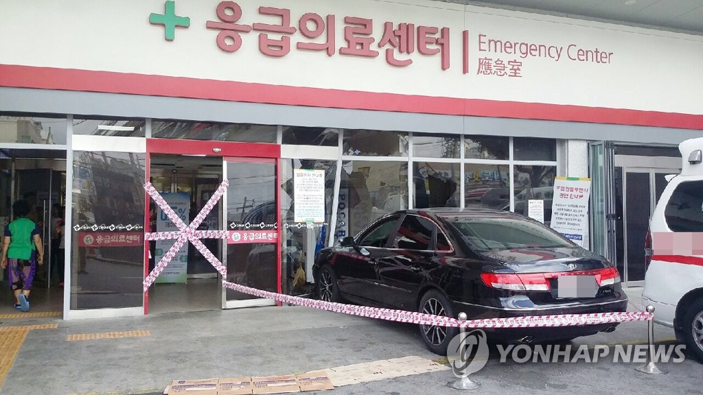 대학병원 응급실로 돌진한 승용차