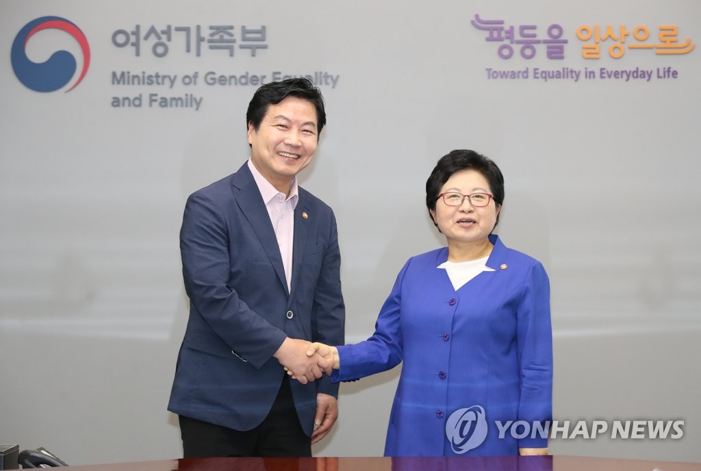 여성일자리확대를 위하여