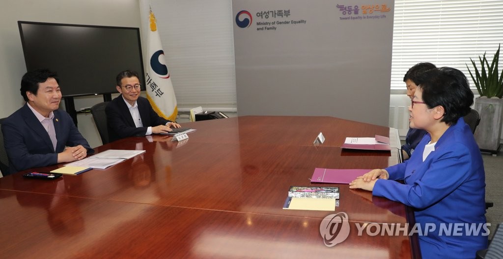 여성일자리확대 논의
