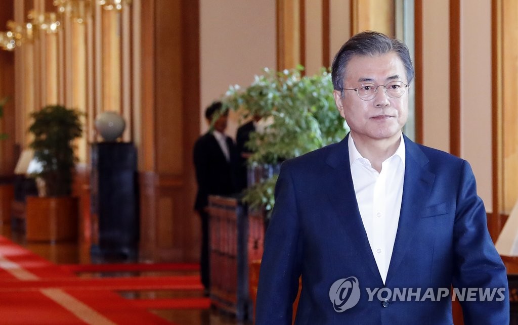 국무회의 입장하는 문 대통령