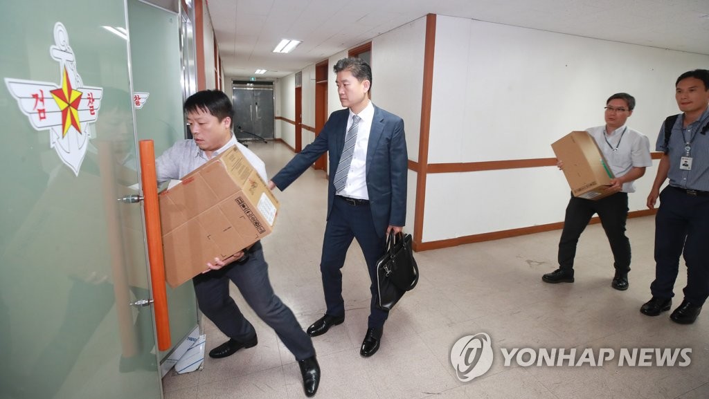 심야에 압수수색 상자 옮기는 특수단