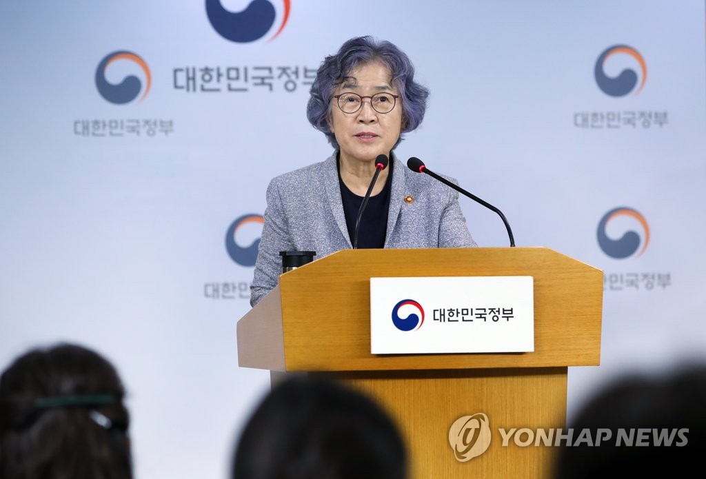 공공기관 해외 출장 지원 실태 점검 결과 발표