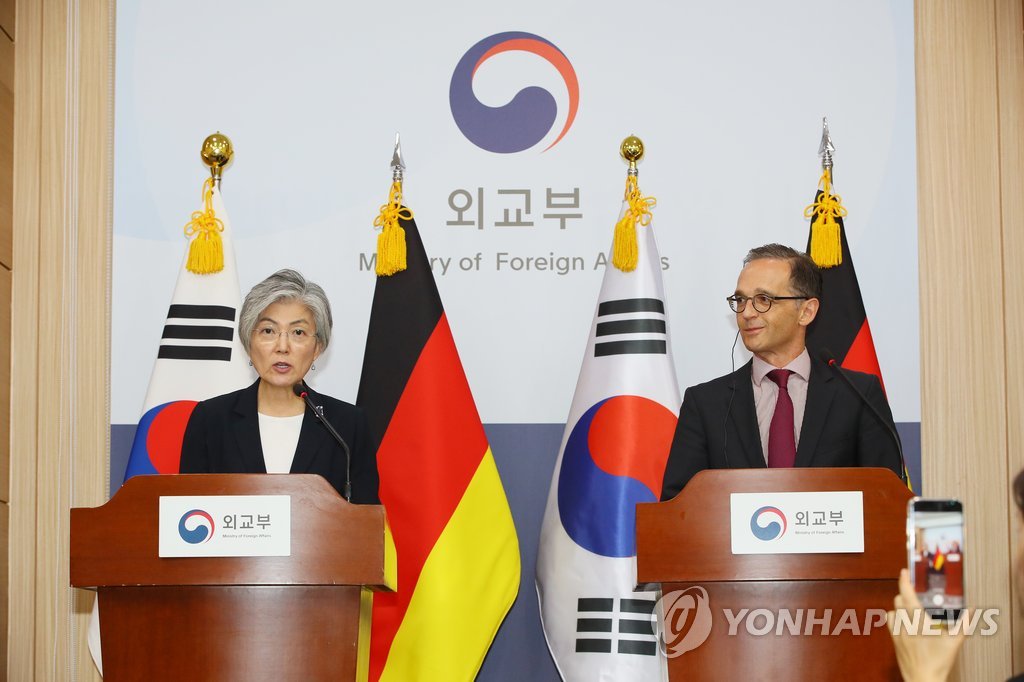 한독 외교장관 공동기자회견