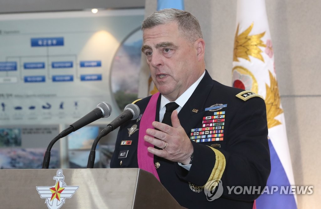 소감 밝히는 마크 밀리 미 육참총장