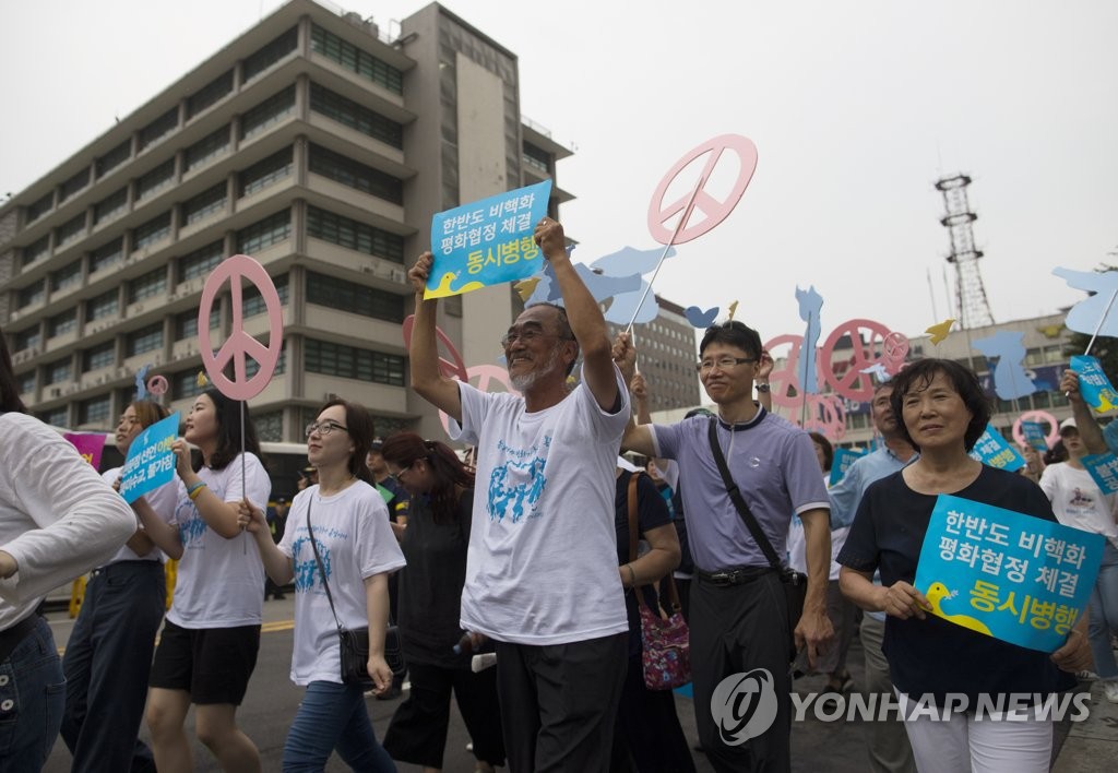 정전65주년 미대사관 둘레 평화행진
