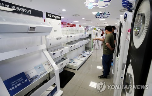 지난 7월 서울의 한 전자제품 판매점