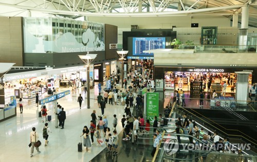인천공항 면세점