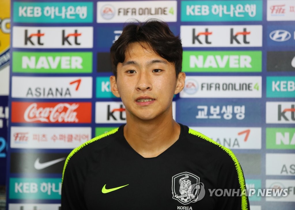 아시안게임 출전 각오 말하는 김건웅