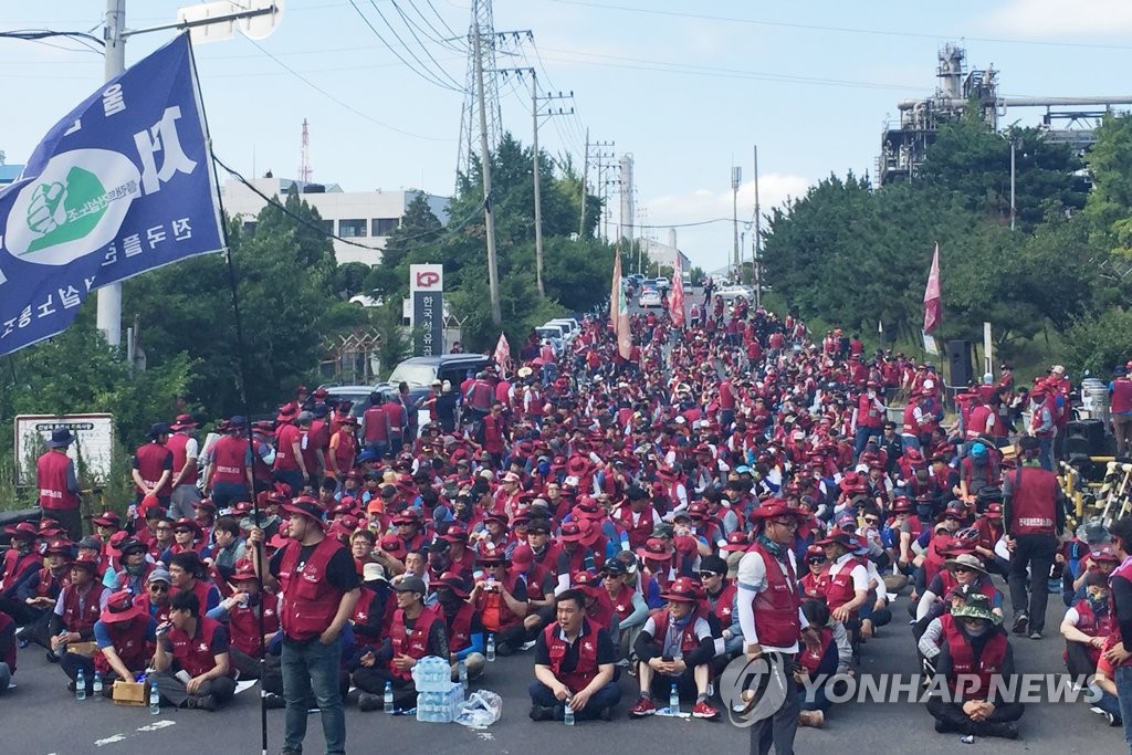 결의대회 연 울산플랜트건설노조