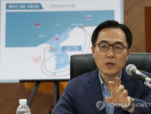 수사결과 설명하는 조사감시국장