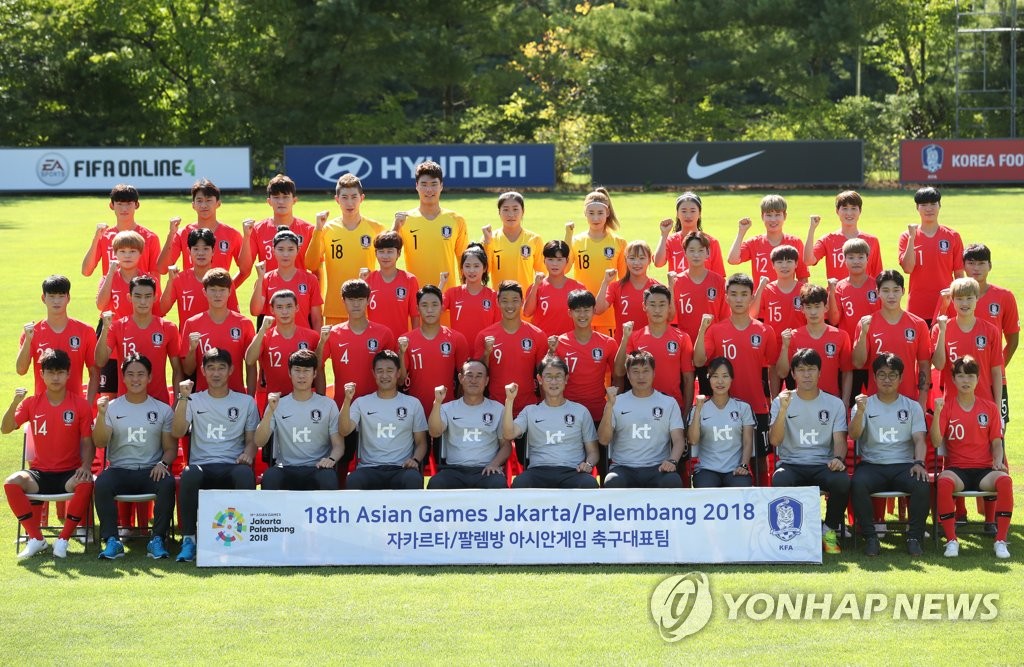 대한민국 남녀 축구대표팀