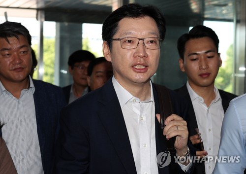 김경수 지사 도정 복귀