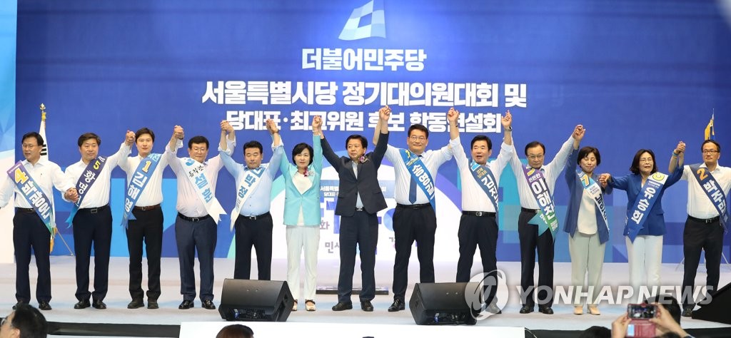 인사하는 민주당 당대표ㆍ최고위원 후보들