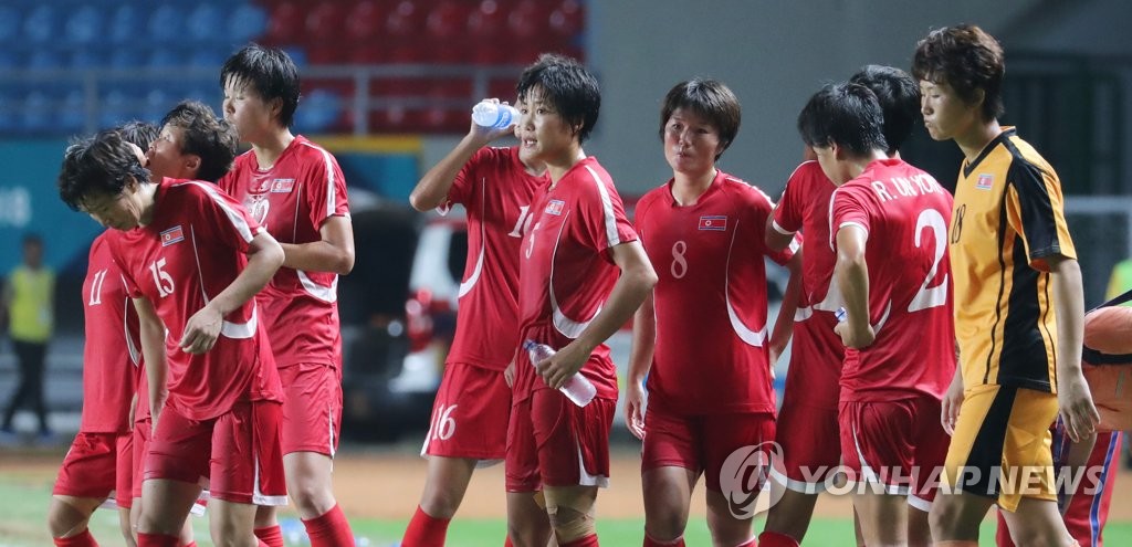 북한 여자축구 대표팀
