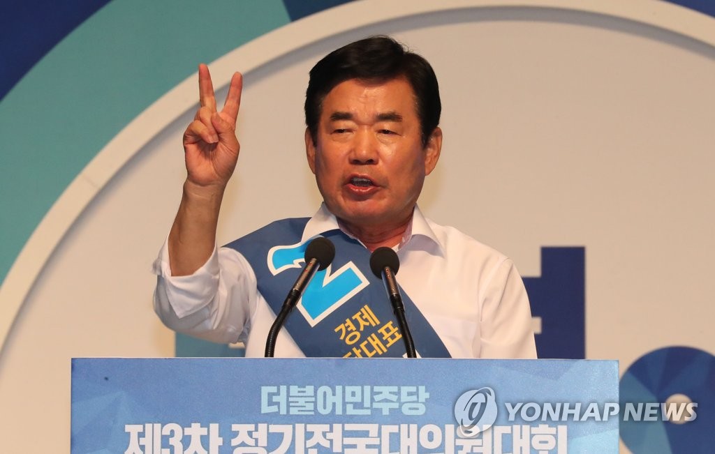 정견발표하는 김진표 후보