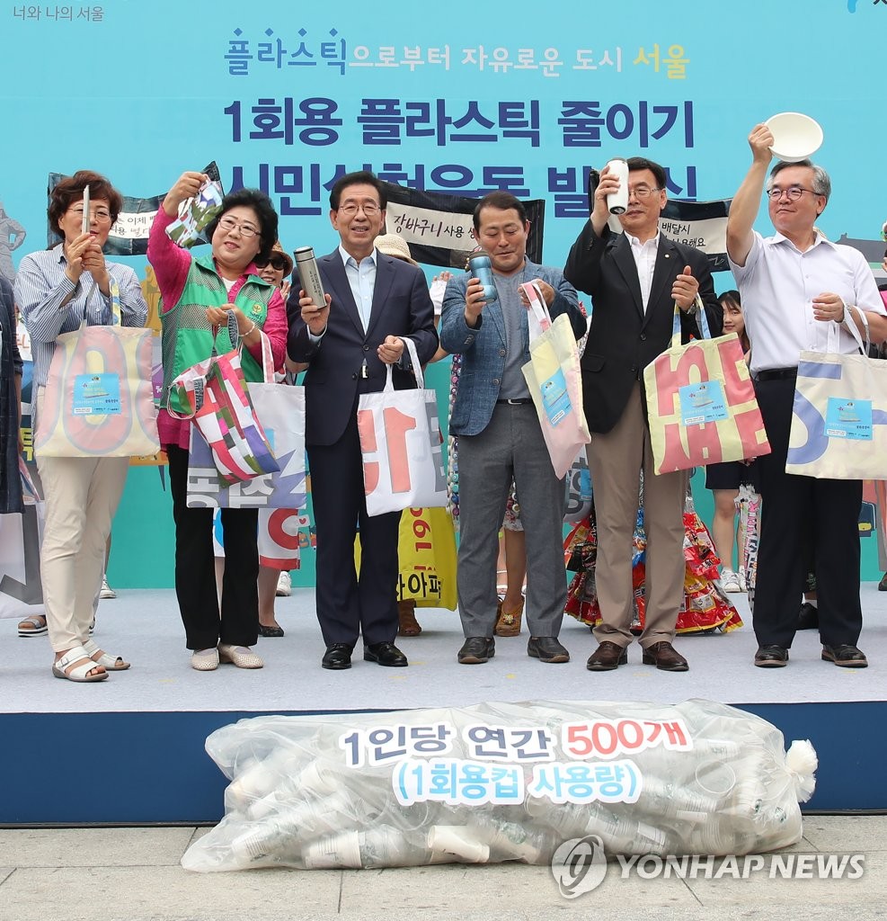 일회용 컵 사용 이제그만, 다회용 용기 사용합시다