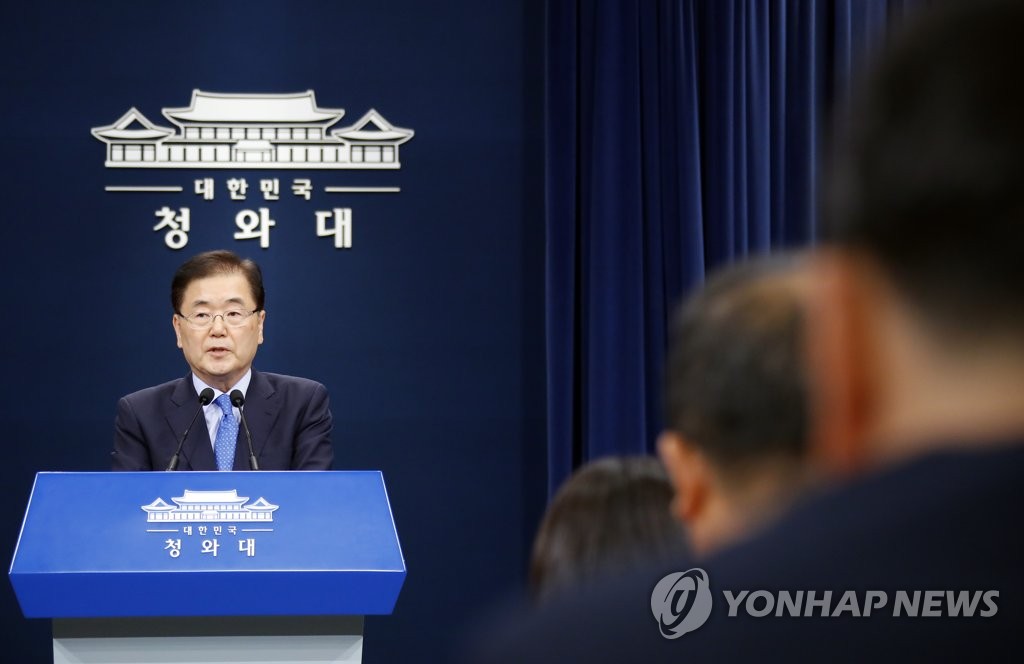 Chung Eui-yong (L), head of the presidential National Security Office, holds a press conference at the presidential office Cheong Wa Dae on Sept. 4, 2018, about his planned trip to North Korea the following day as a special envoy of South Korean President Moon Jae-in. (Yonhap)