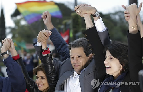 브라질 좌파 노동자당의 새 정·부통령 후보