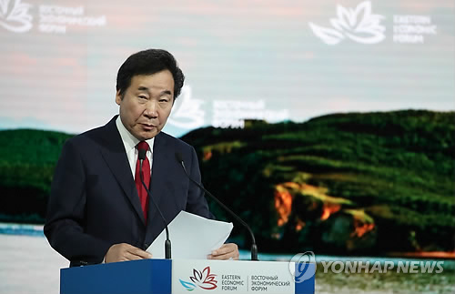 동방경제포럼 기조연설하는 이낙연 총리