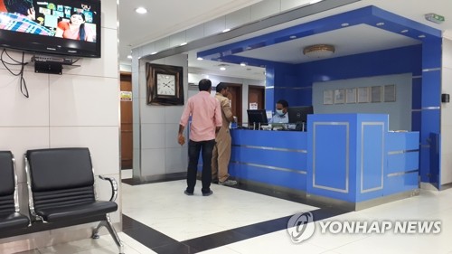 한국 메르스 확진자가 진료받은 쿠웨이트 병원