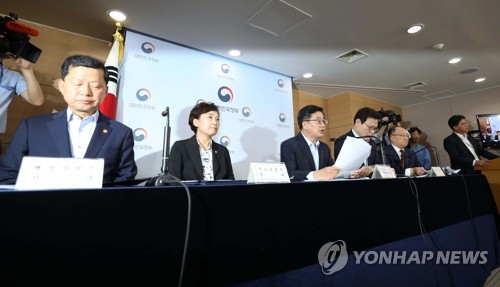 정부, 부동산대책 발표
