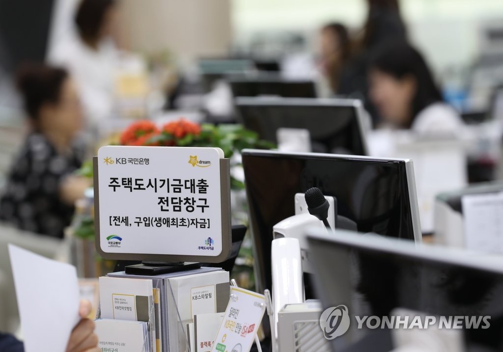 (서울=연합뉴스) 박동주 기자 = 14일 오후 서울 여의도 한 시중은행의 대출 창구에서 직원들이 업무를 보고 있다. 2018.9.14 pdj6635@yna.co.kr
