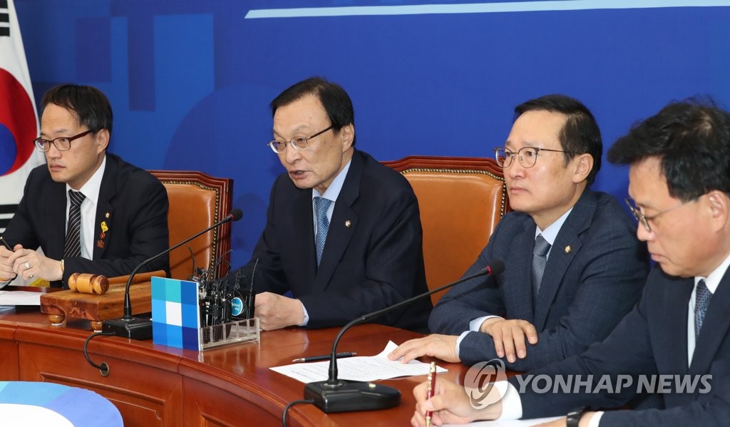 더불어민주당 최고위원회의