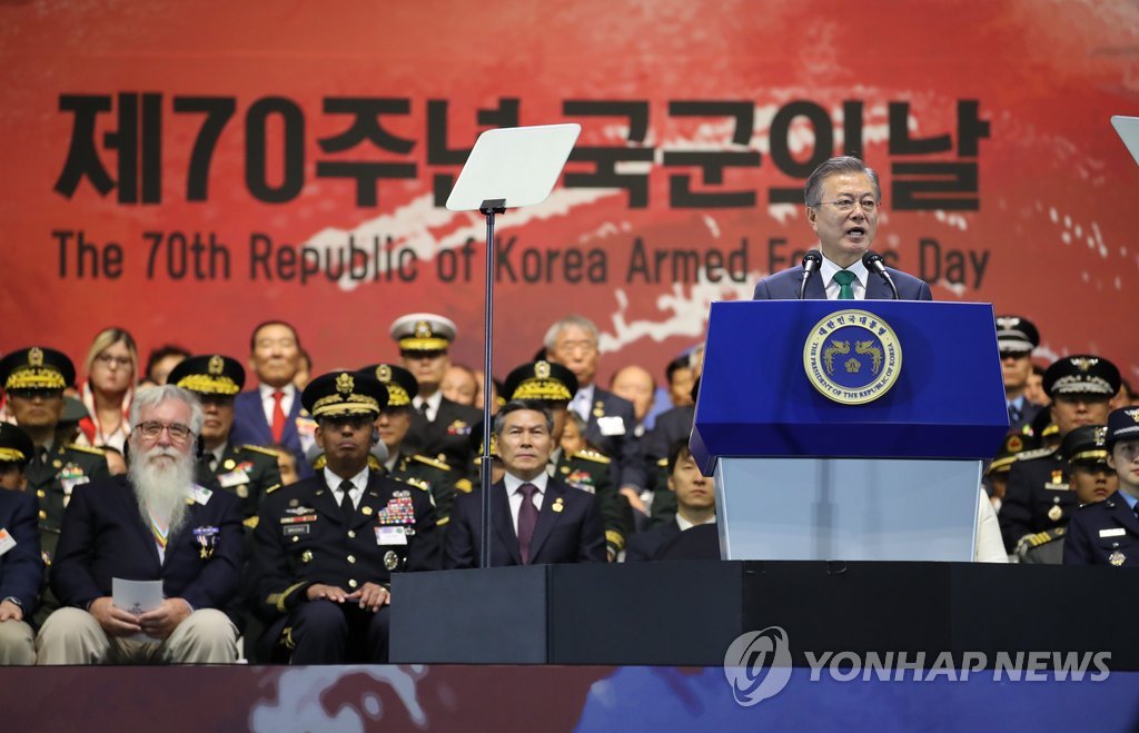 문 대통령, 제70주년 국군의 날 기념사