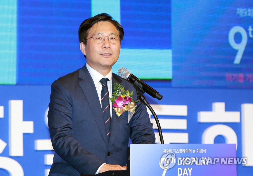 축사하는 성윤모 장관