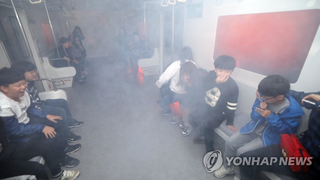 지하철화재 체험은 광나루안전체험관에서