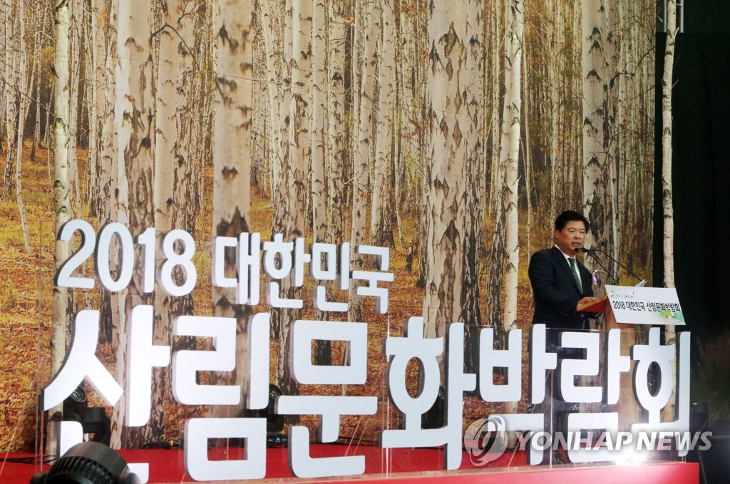 개회사 하는 이석형 회장