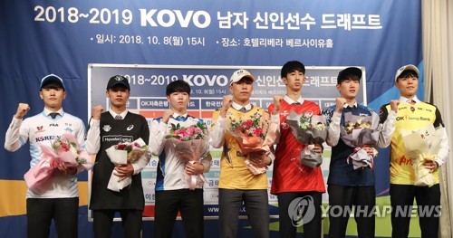 남자배구 1라운드 지명 선수들