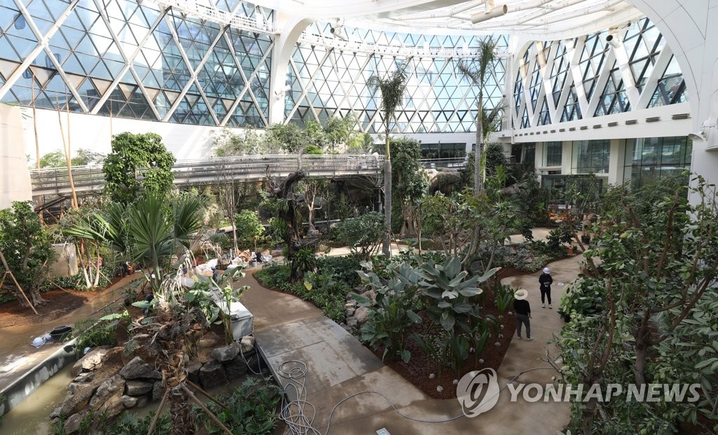 임시 개장한 서울식물원