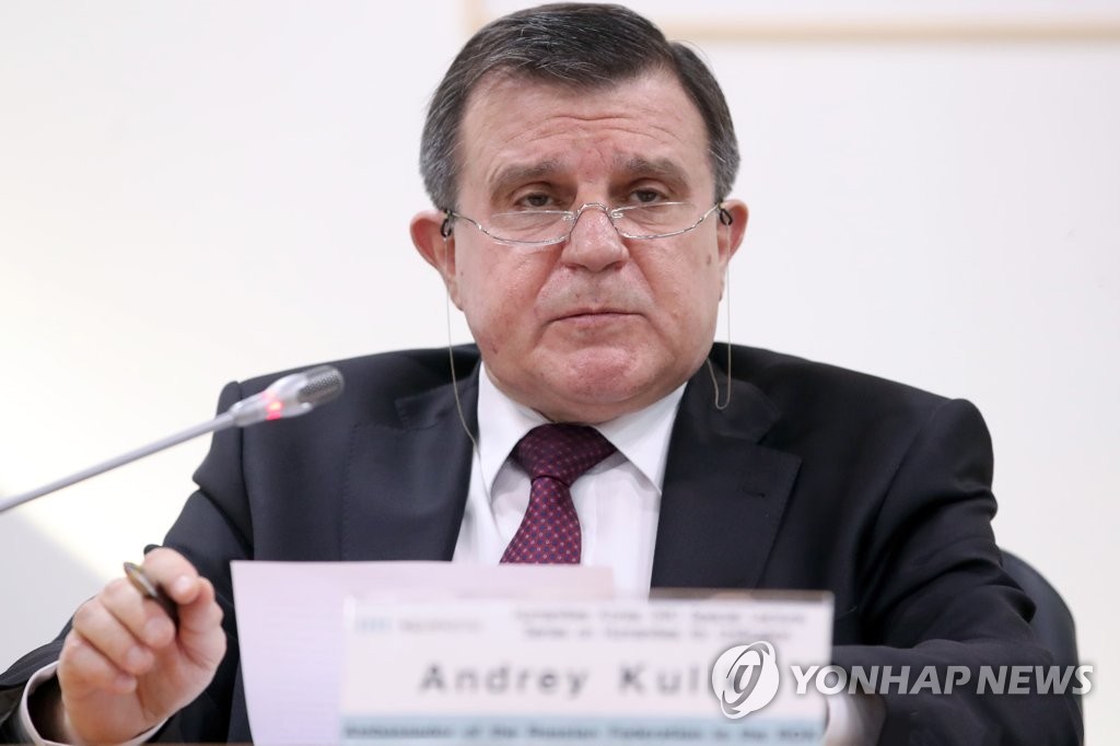 특별 강연하는 주한 러시아대사